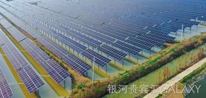 银河贵宾汇GALAXY能源发展-湖北荆州公安国开君能渔光互补光伏发电项目
