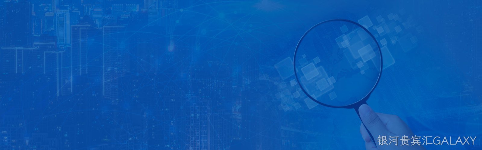 内页banner-服务支持-经销商查询