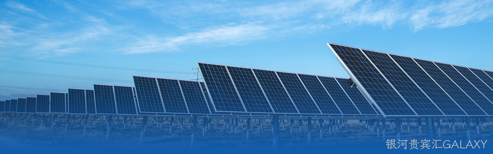 Inside banner-Solutions-Utility Power Plants