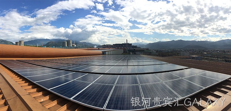 银河贵宾汇GALAXY能源-攀钢集团屋顶分布式光伏发电项目
