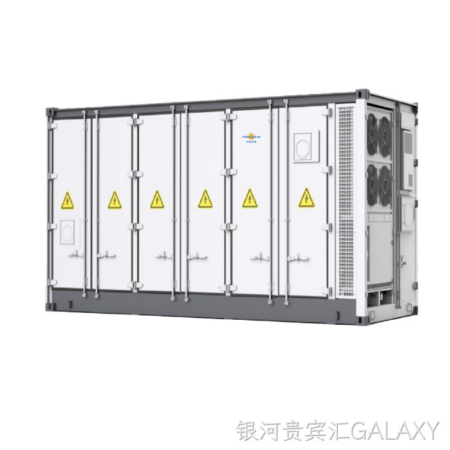 集中式储能系统