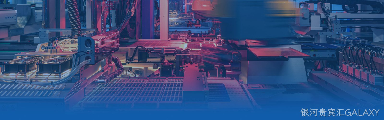 Inside banner-About Yingli-Smart Factory
